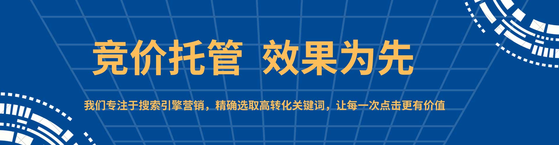 桐庐百度竞价赚钱
